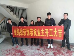 布鲁斯小镇