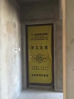 新地城市广场
