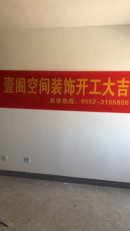 城市之光1#1008