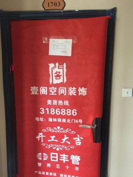 绿地中央广场4期3#1703