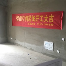 水游城8#1-2202
