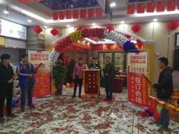 锦绣香提 常先生完工验收送来的锦旗