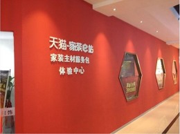 锦绣香堤王女士的新家