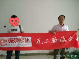 和顺名都城8-2404