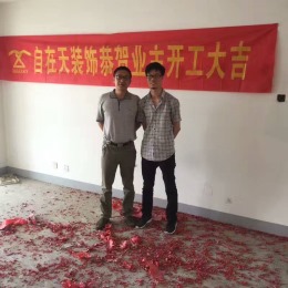 宏都花园