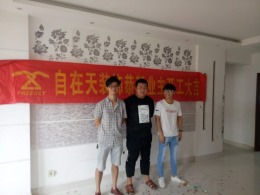 金奥华府