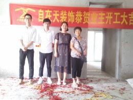 佳源东方都市