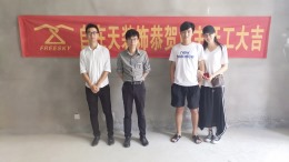 银泰公寓