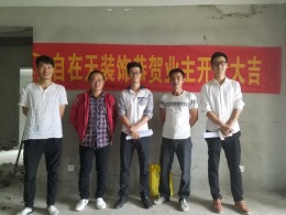 灵壁奥泰克中央公馆
