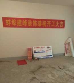 瑞泰新里程