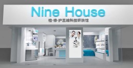 蚌埠九屋4店
