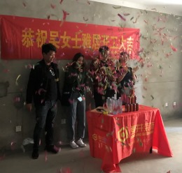海亮天御16幢开工大吉