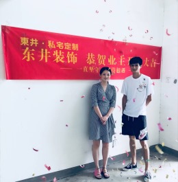 绿地国际花都