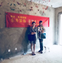 翰林华府