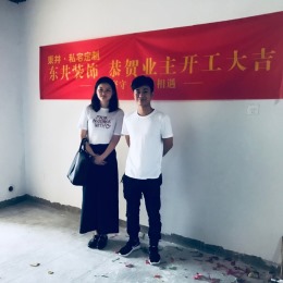 潜龙湾