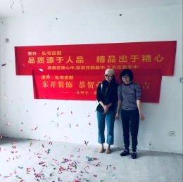 琥珀花园