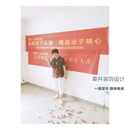 西湖官邸
