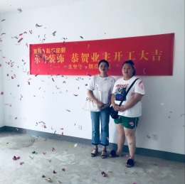 龙湖嘉园