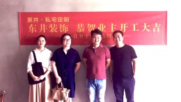 金汇国际
