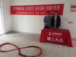 【百盛装饰】西湖观邸