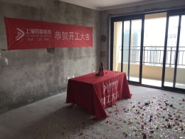 【百盛装饰】海亮天御