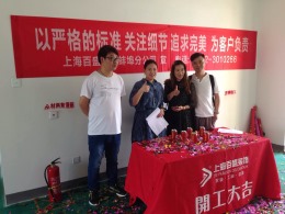【百盛装饰】绿地中央广场