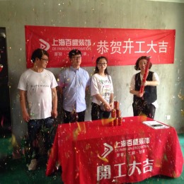 中央世家