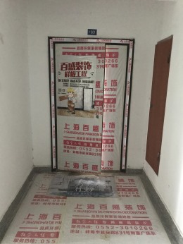 【百盛装饰】金汇国际