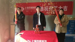 【百盛装饰】丽景天成