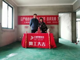 【百盛装饰】金汇国际