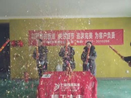 【百盛装饰】荣盛华府