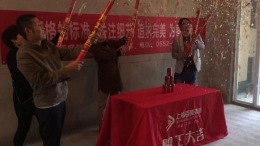 【百盛装饰】新地城市广场