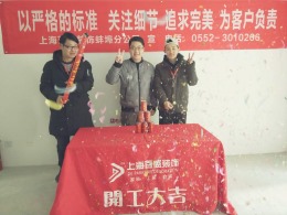 【百盛装饰】海亮天御四号地块