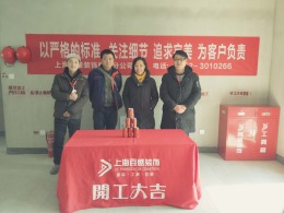 【百盛装饰】荣盛华府