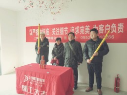 【百盛装饰】海亮天御四号地块