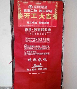 龙湖春天48#