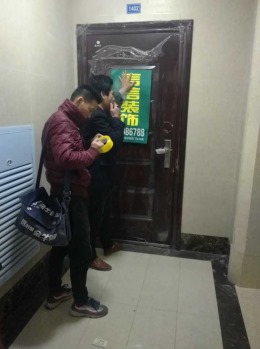 瀚林华府