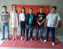 上河时代 刚先生