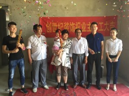 佳源东方都市 杨先生