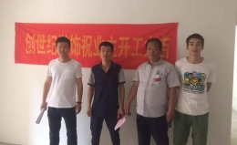 柏庄跨界三号楼 周先生