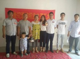 柏庄跨界 董先生朱女士