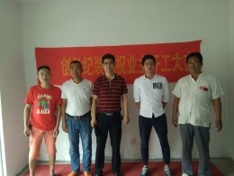 金奥华府 邓先生