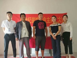 龙子湖郡 马先生程女士