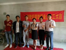 海亮天御 孙女士