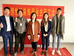 上河时代  吴女士