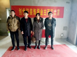 海亮天御