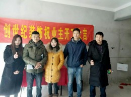新地城市广场