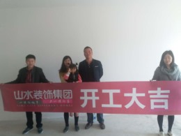 【山水装饰】百乐门1号楼