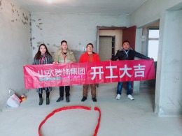 【山水装饰】翰林银座二期1栋