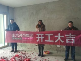 【山水装饰】瀚林银座1号楼